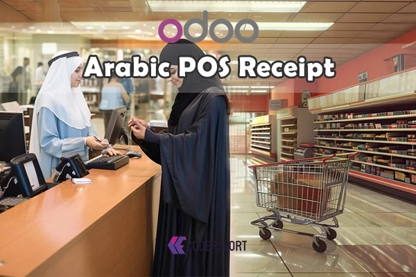 Odoo Arabic POS Receipt